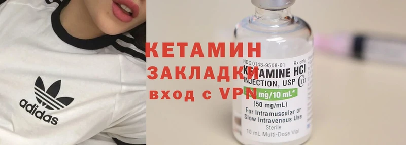 купить наркотик  мориарти клад  КЕТАМИН ketamine  Нолинск 