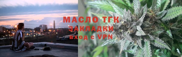 тгк Богданович