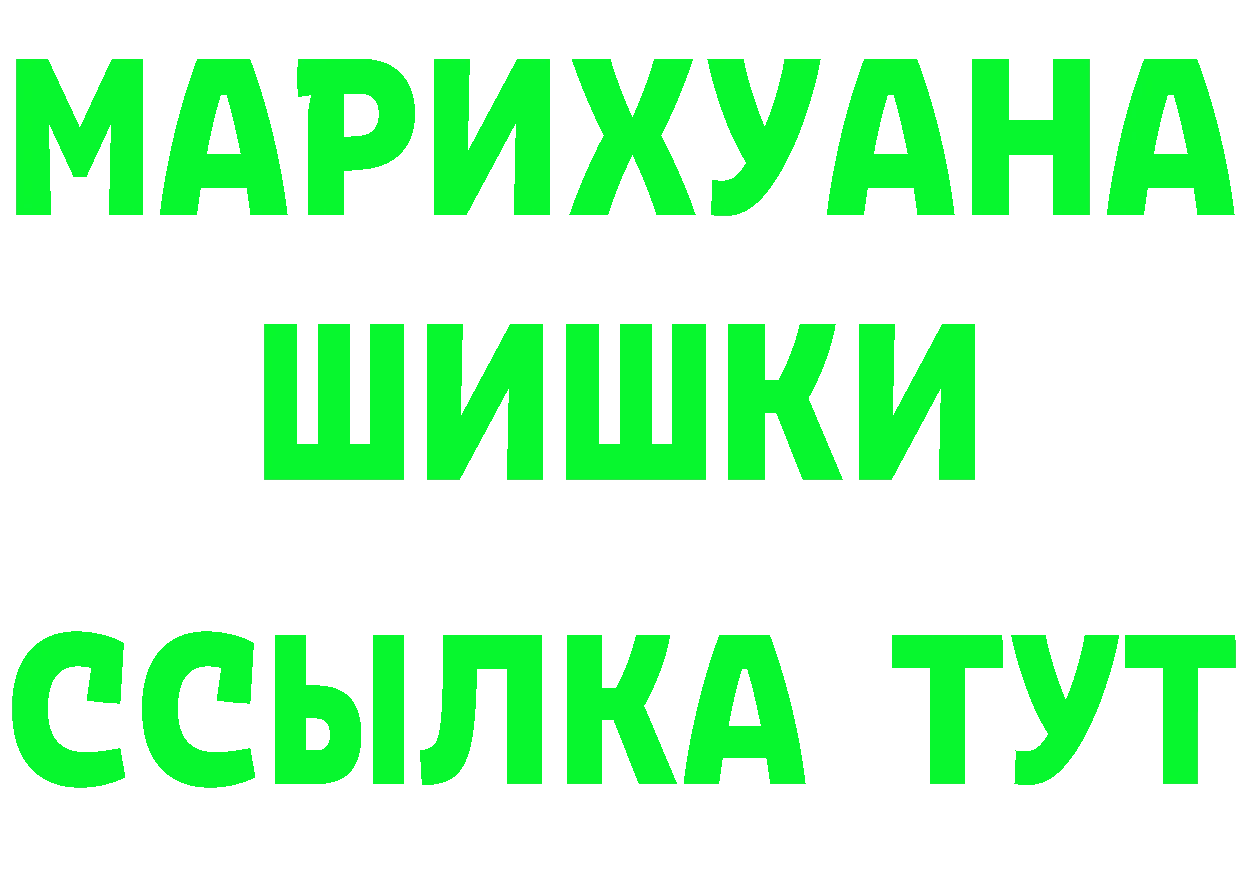 Каннабис OG Kush ТОР маркетплейс мега Нолинск